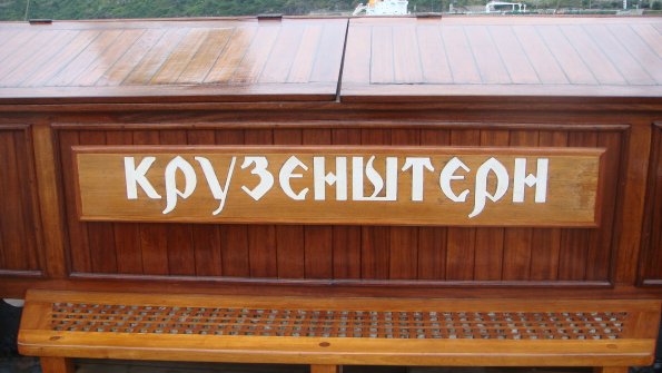 DSC05656